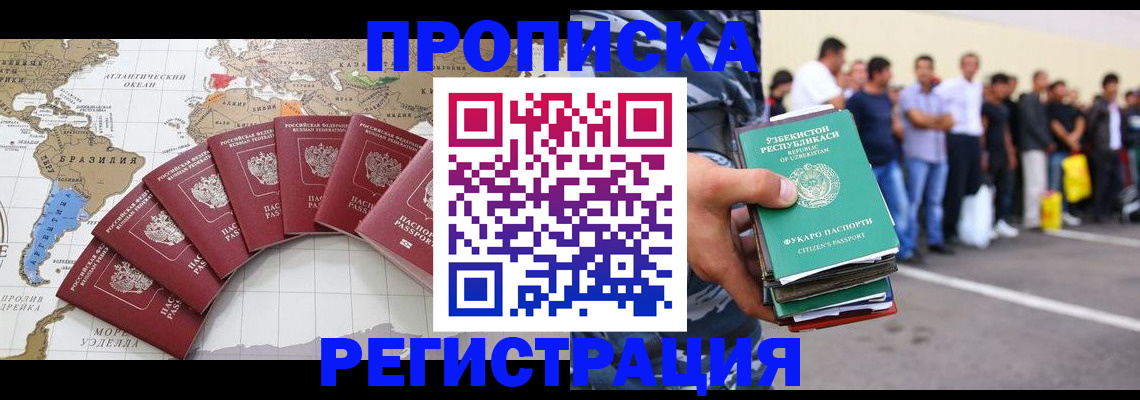 найти адрес прописки в Удмуртии